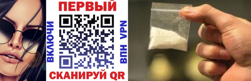 Купить  Людиново  АМФЕТАМИН 97% 