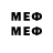 МЕТАМФЕТАМИН Декстрометамфетамин 99.9% Brandabar