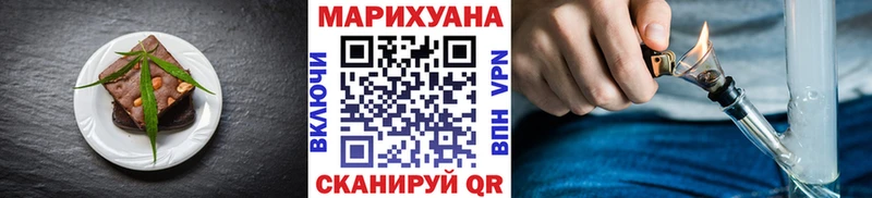 Cannafood конопля  Купить закладки  Людиново 
