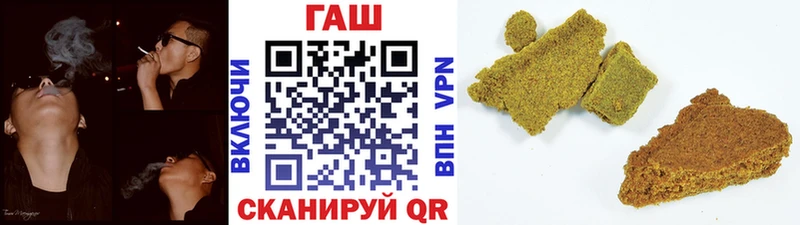 ГАШ Premium  Купить закладки  Людиново 