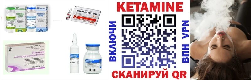 Купить закладки  Людиново  КЕТАМИН ketamine 