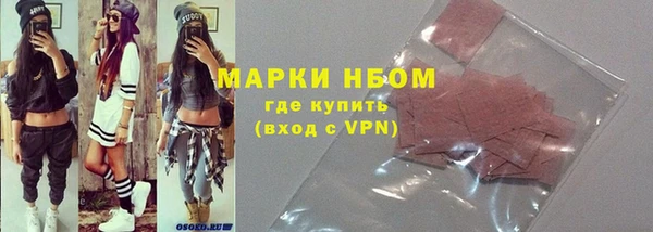 тгк Заводоуковск