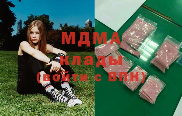 тгк Заводоуковск
