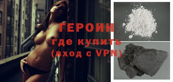 тгк Заводоуковск