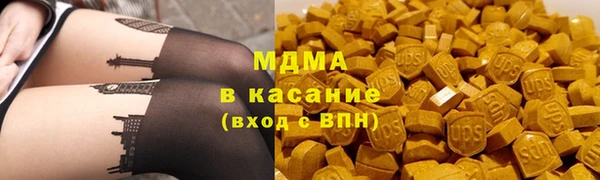 тгк Заводоуковск
