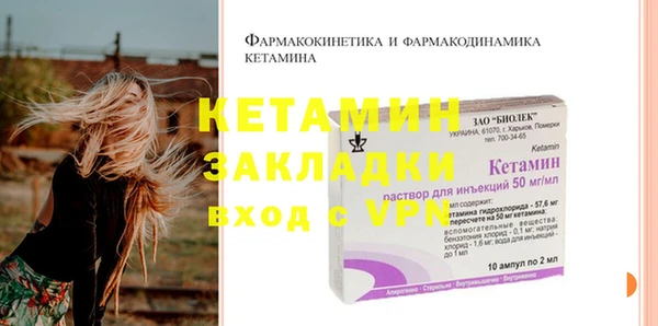 тгк Заводоуковск