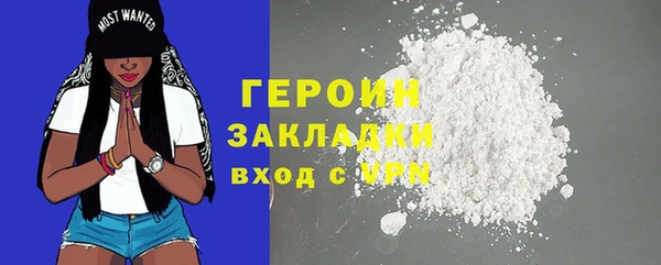 тгк Заводоуковск