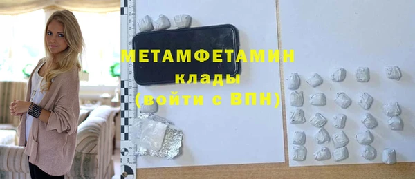 марки lsd Заволжск