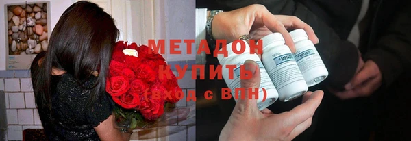 марки lsd Заволжск
