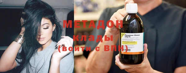 тгк Заводоуковск