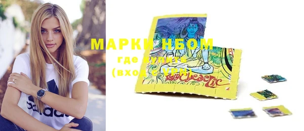 марки lsd Заволжск