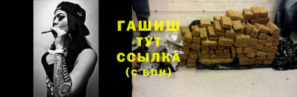 тгк Заводоуковск