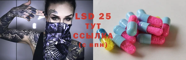марки lsd Заволжск