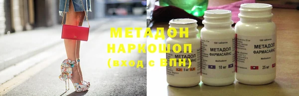 наркотики Заволжье