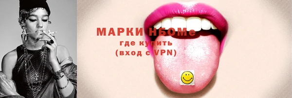 наркотики Заволжье