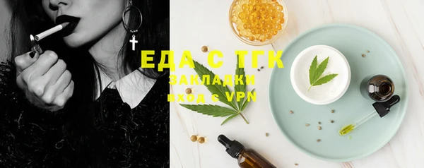 тгк Заводоуковск