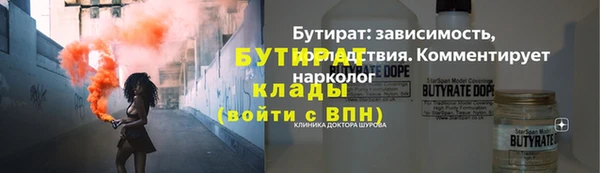марки lsd Заволжск