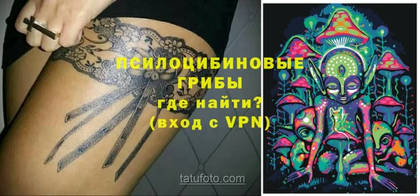 наркотики Заволжье