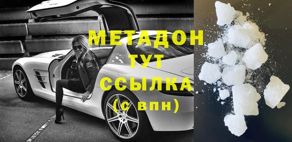 наркотики Заволжье