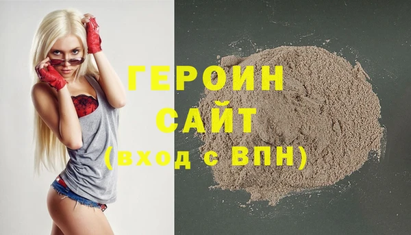 тгк Заводоуковск