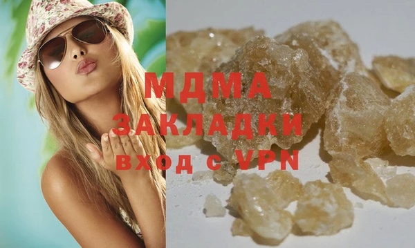наркотики Заволжье