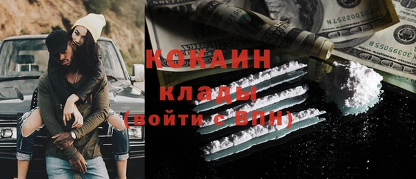 марки lsd Заволжск