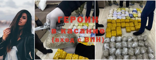 марки lsd Заволжск