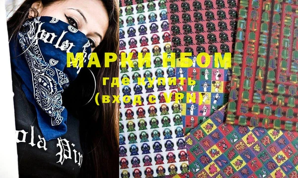 марки lsd Заволжск