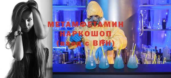 тгк Заводоуковск