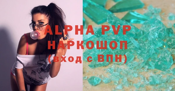 марки lsd Заволжск