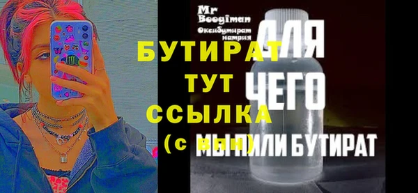 наркотики Заволжье