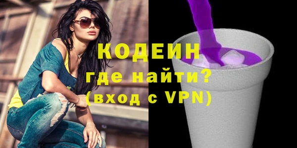 наркотики Заволжье