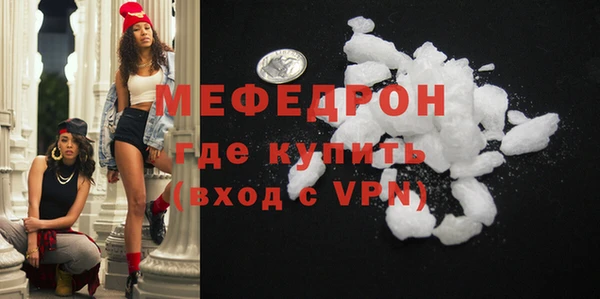тгк Заводоуковск