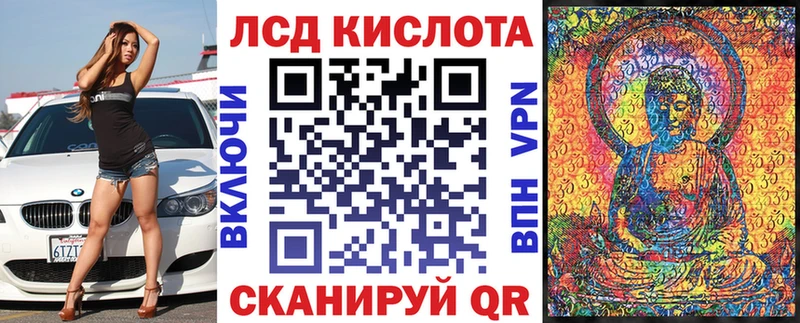 Марки 25I-NBOMe 1,5мг  Купить закладки  Людиново 